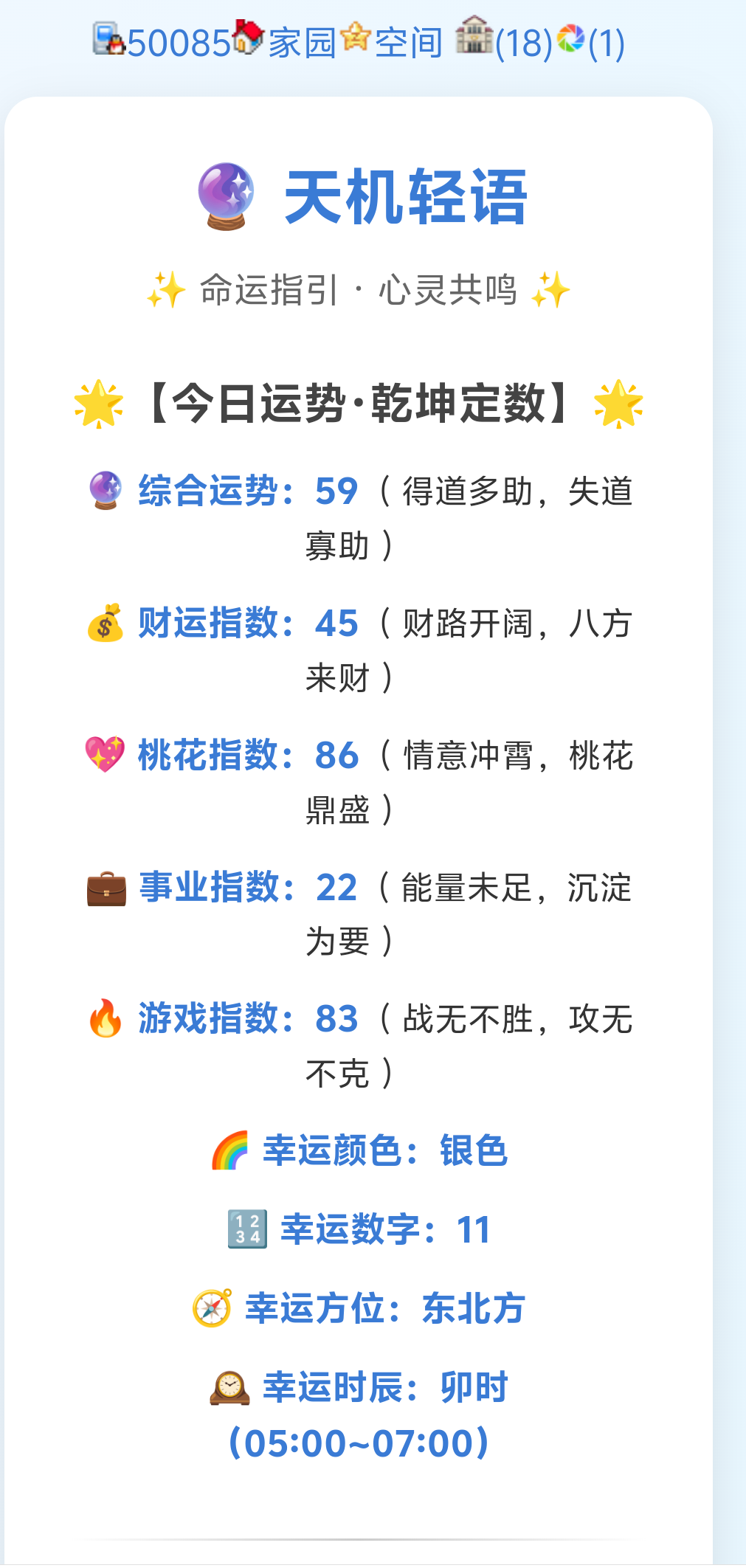 潴潴+天机轻语+城堡