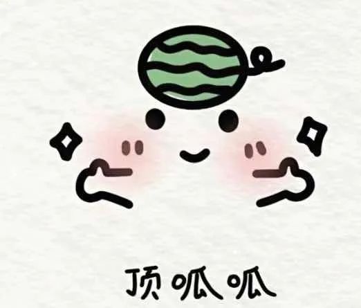 七月