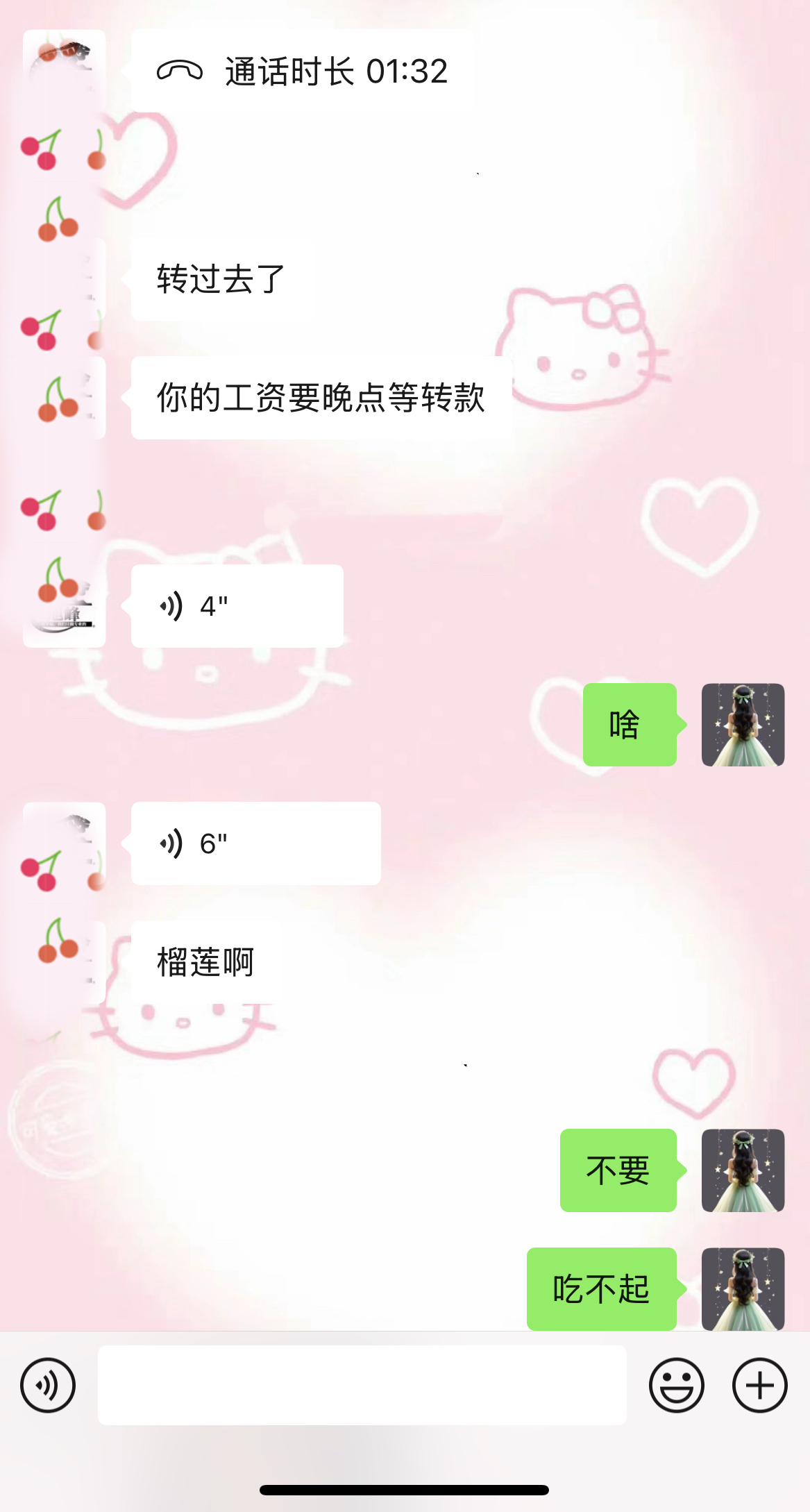　　不是个好人