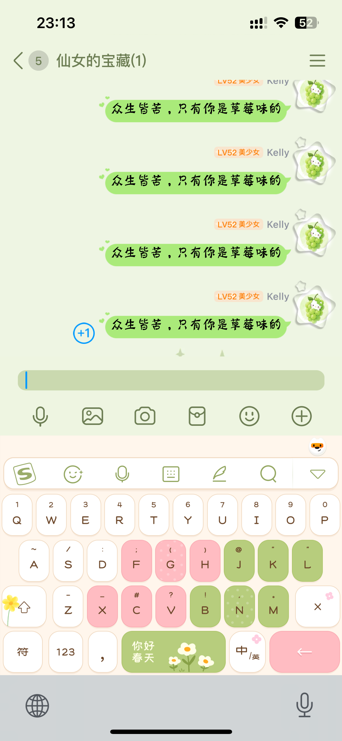 　　看着舒服呀