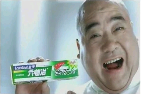 静+广告台词+花园
