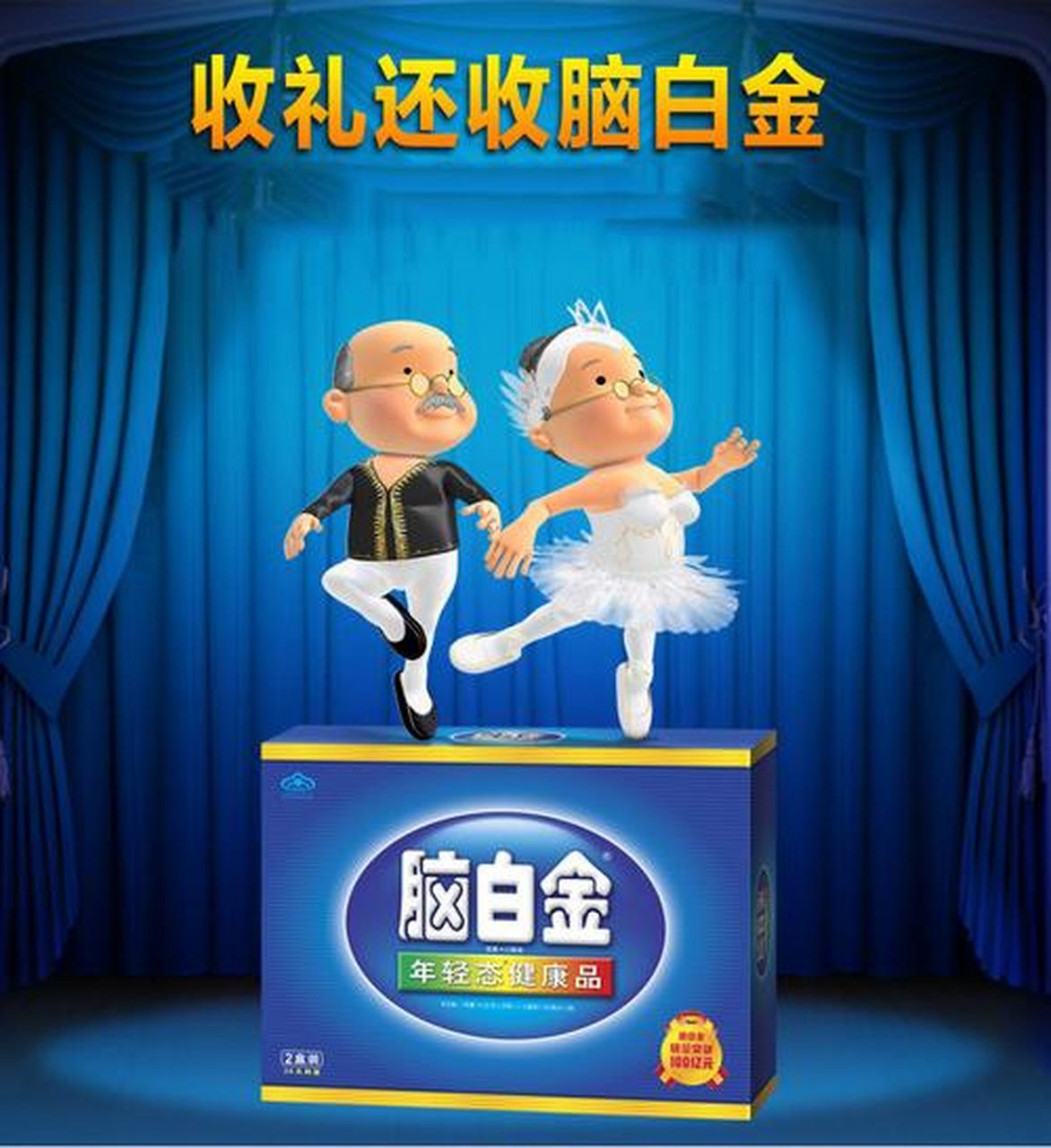 海棠+广告台词+牧场