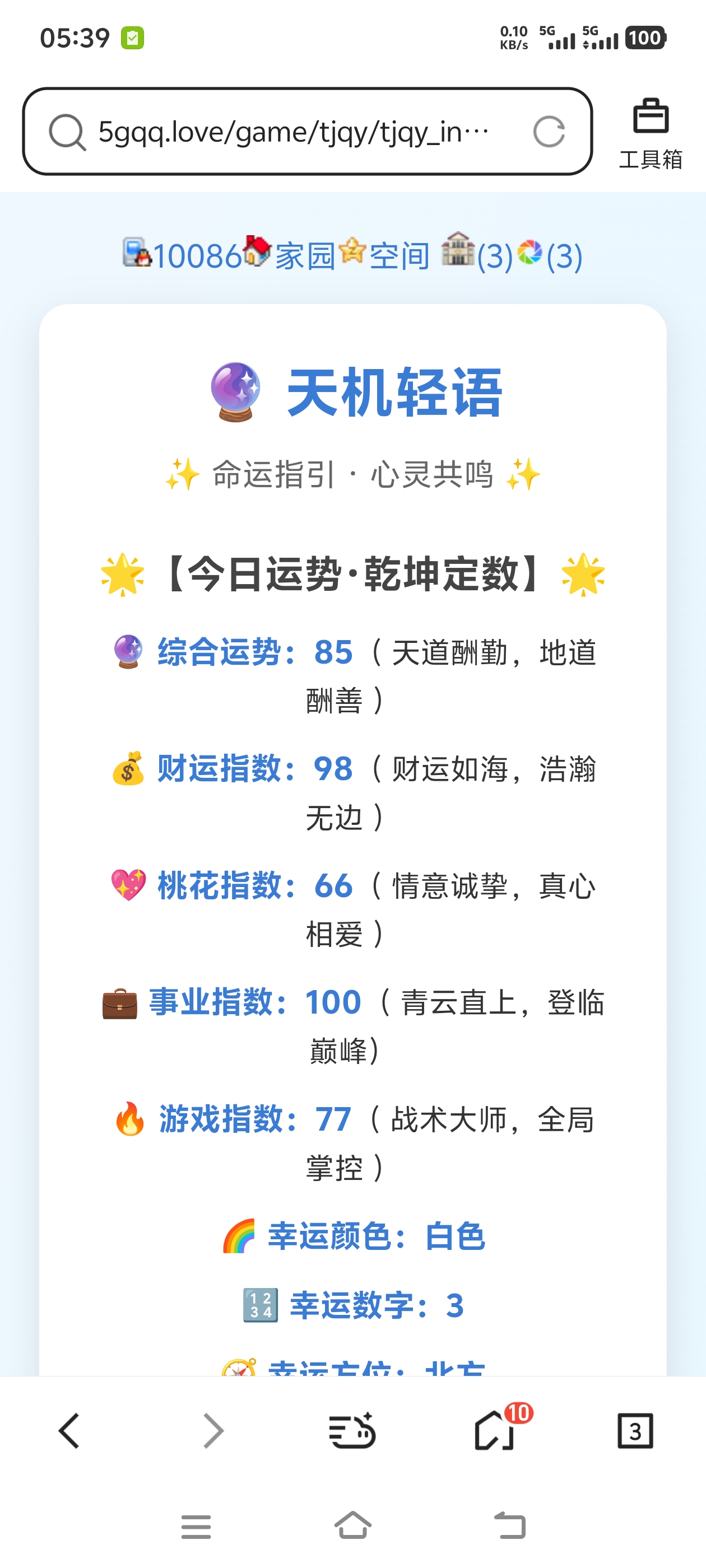 爱情事业双丰收