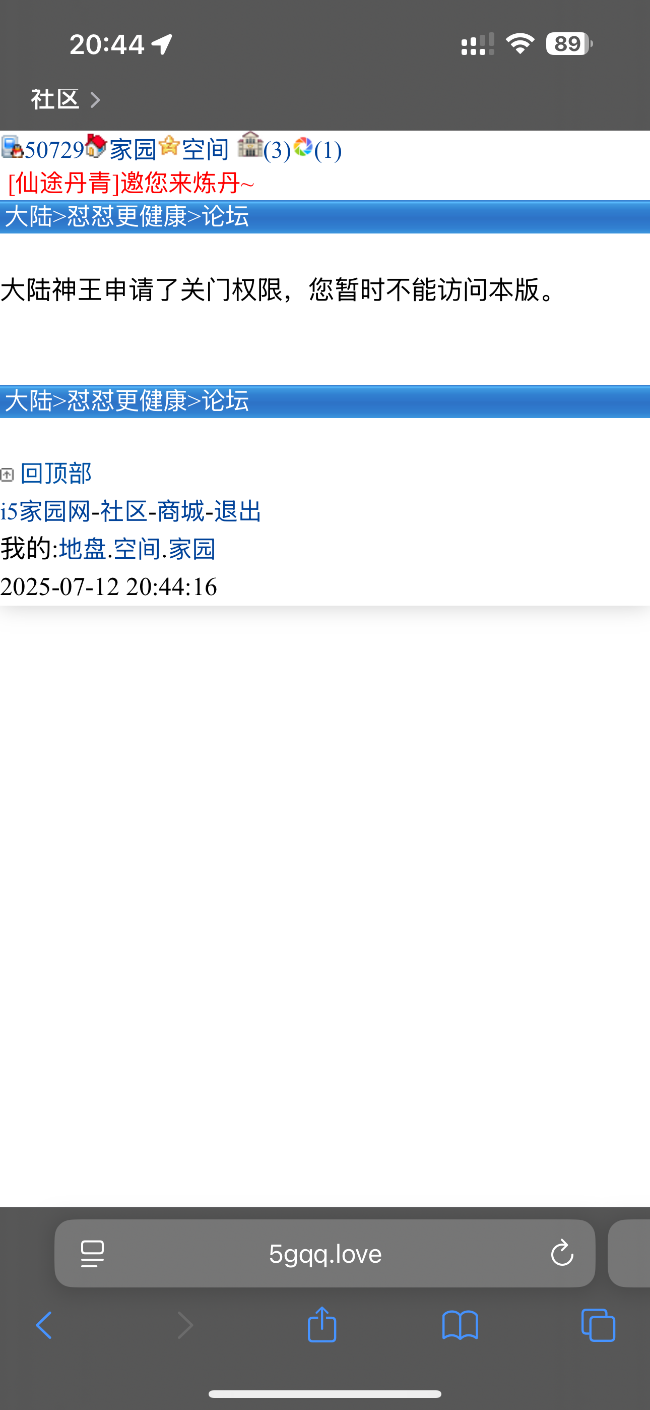 在见不到你的深渊里徘徊