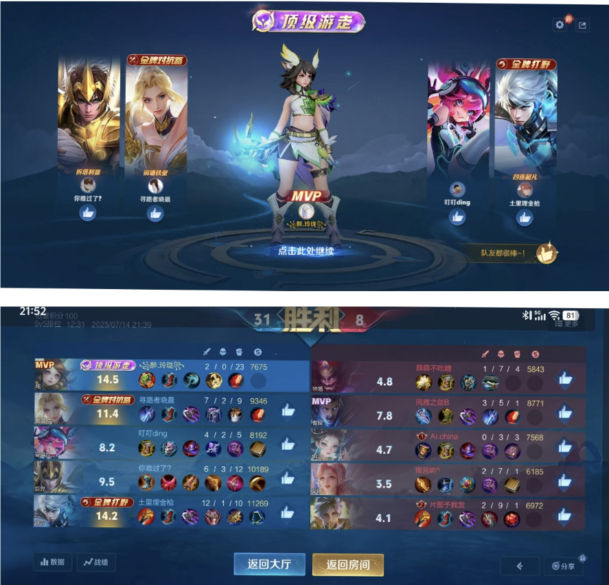 开心开心真开心