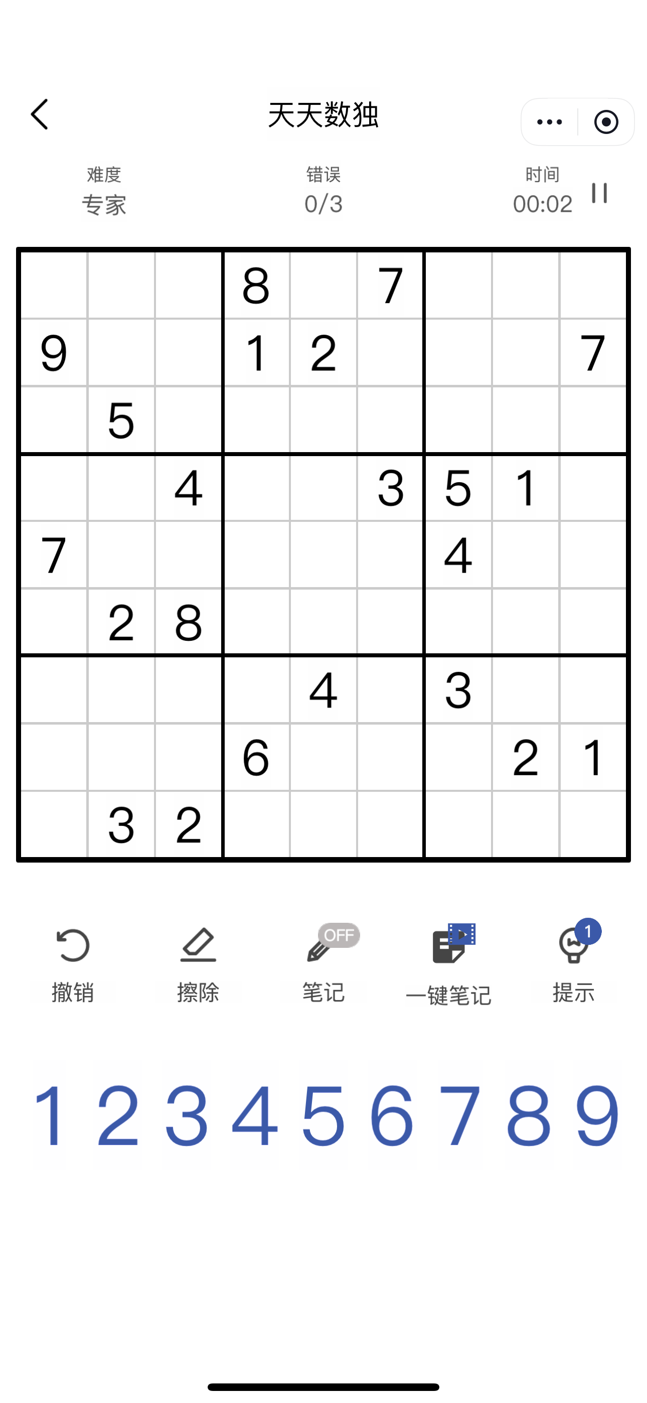 晚安h