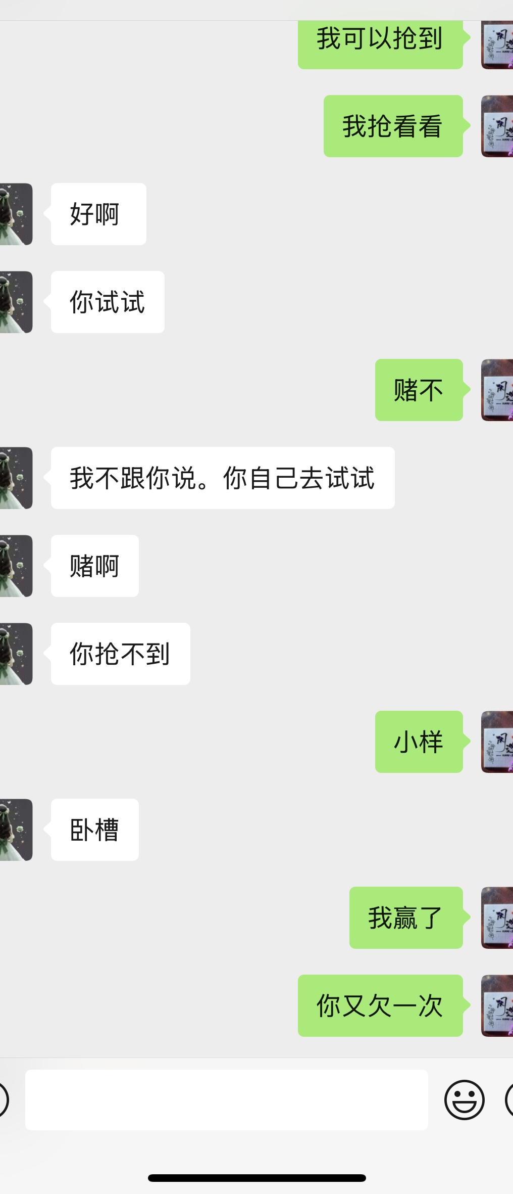 某个人又菜又爱贝者