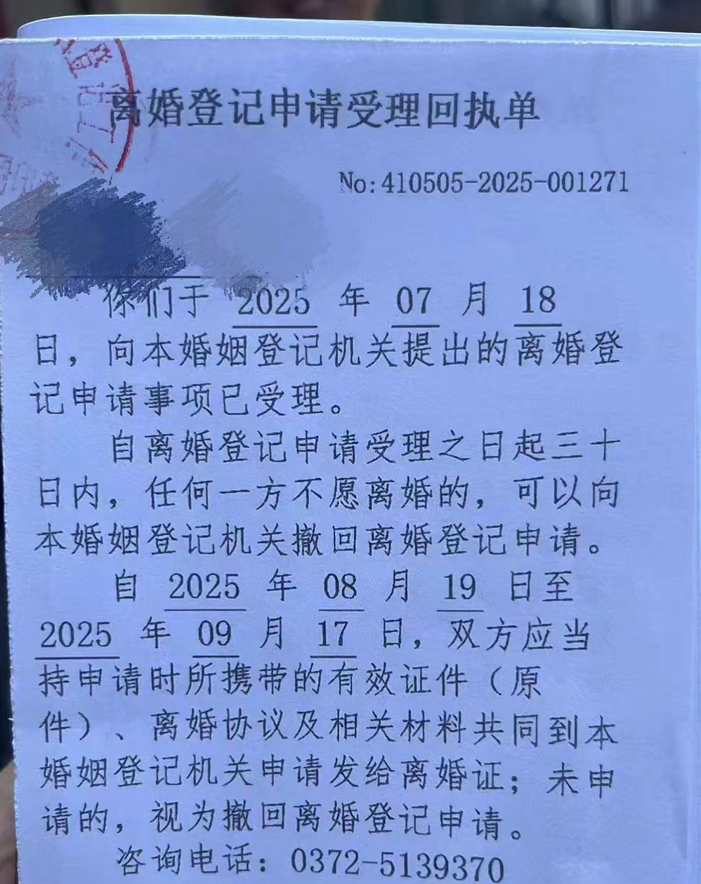 找老婆