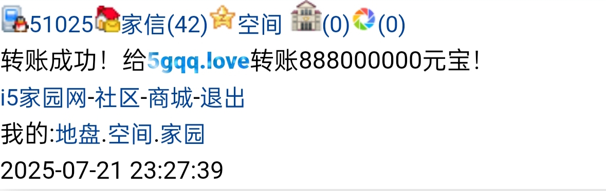 51025+宓晨曦+付款ｉ５黑市【暗夜明珠VVIP尊卡】