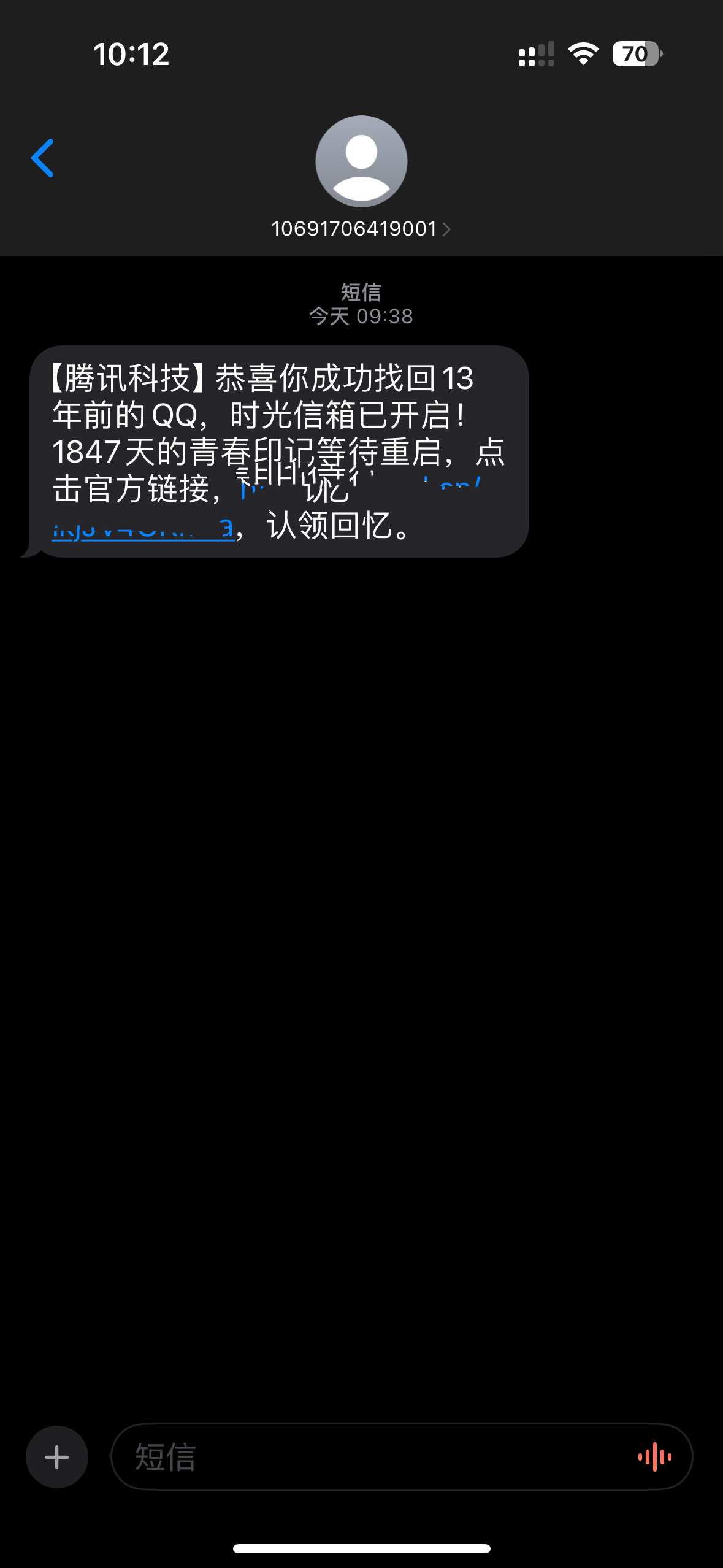 我可真优秀