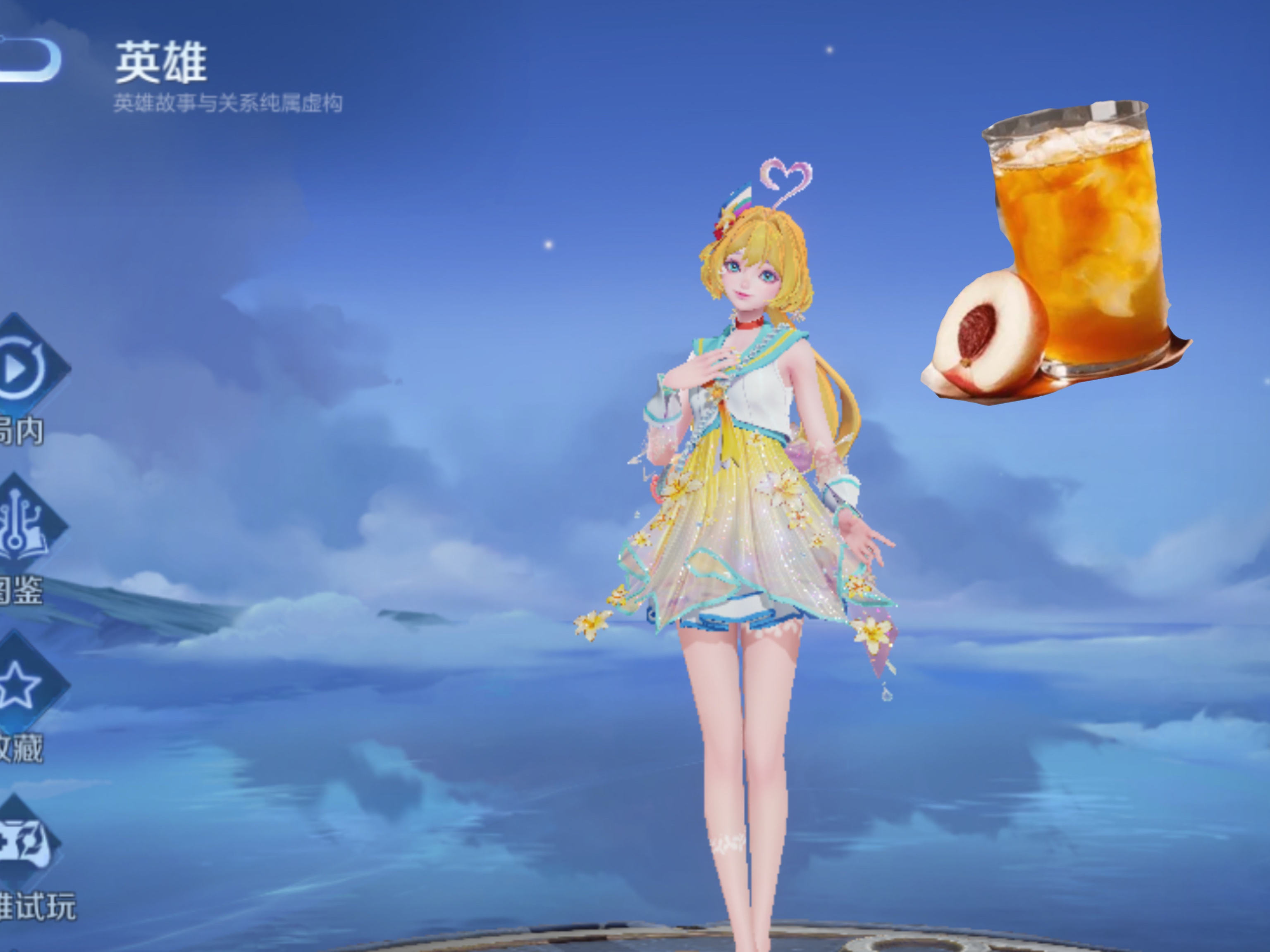 皮皮虾+创意昵称+城堡