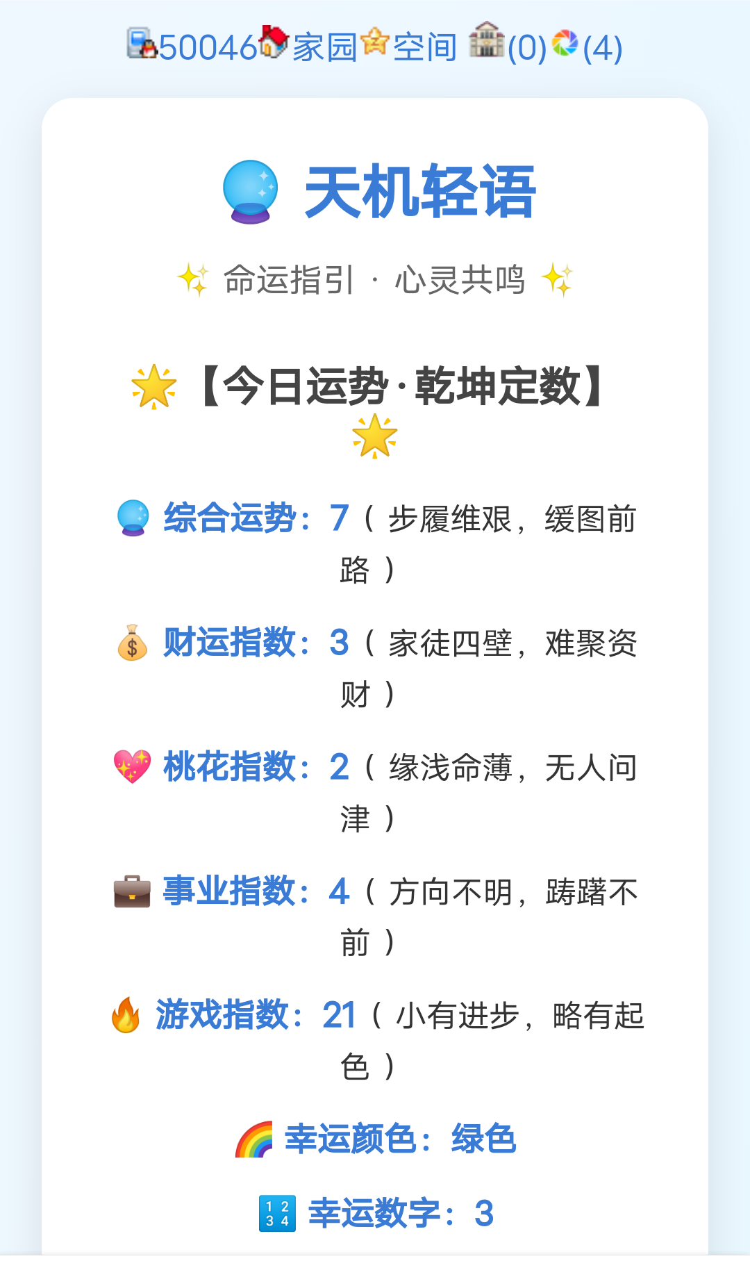 还让不让人活了