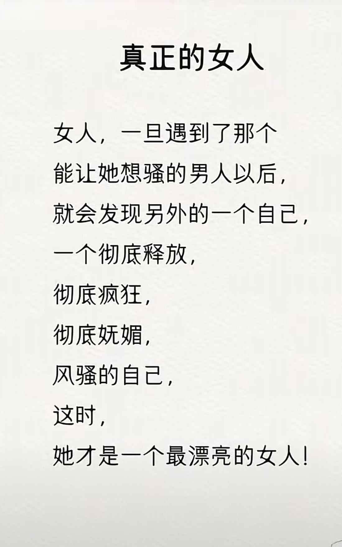 瓜瓜瓜