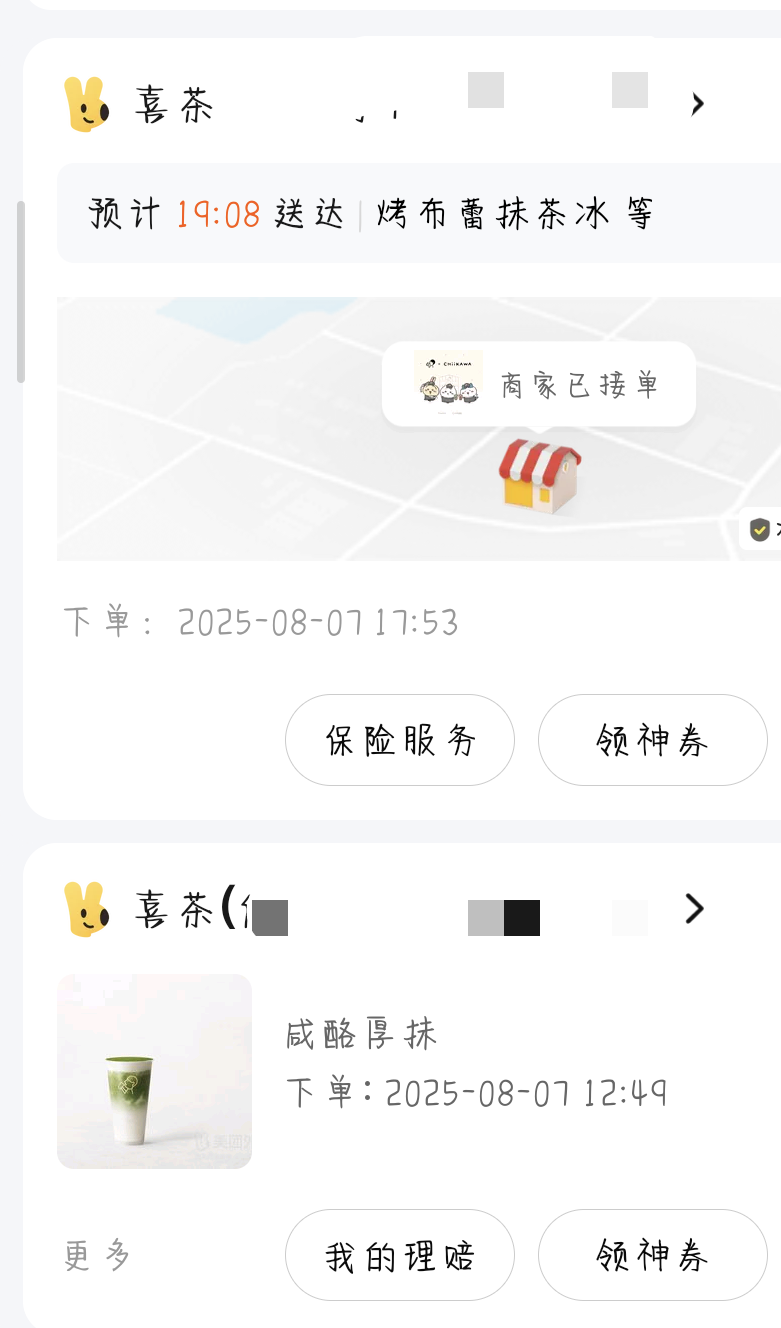 韩总