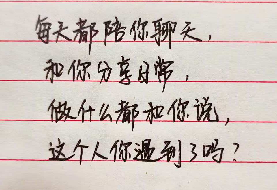 找老婆