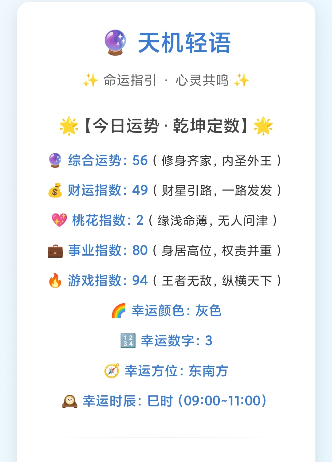 这╮（╯＿╰）╭