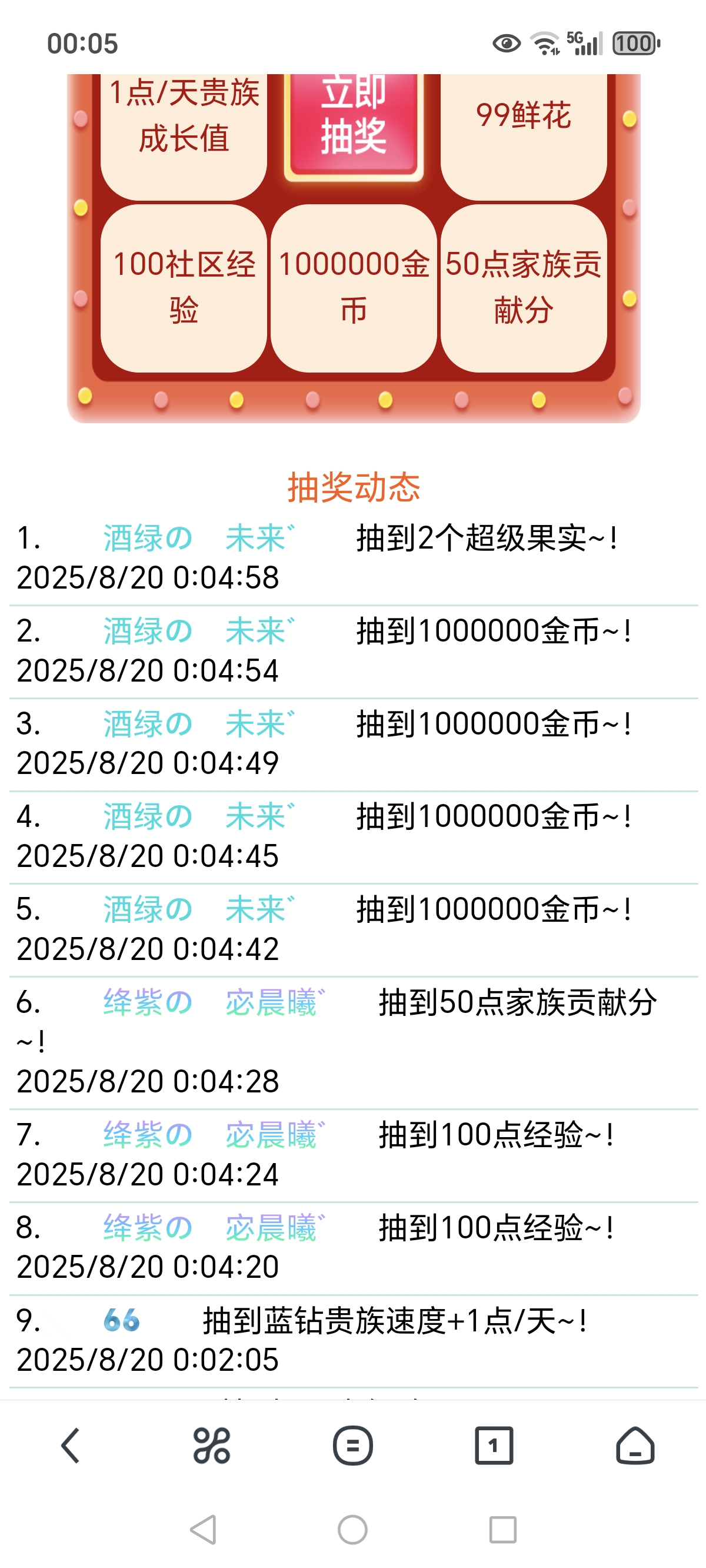 我擦，我缺币吗？