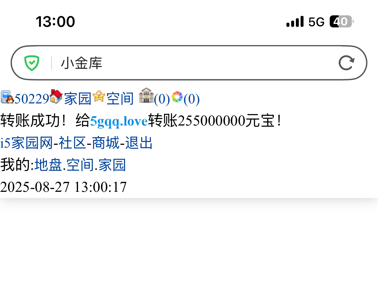 50229+君墨凌+付i5黑市第43轮商品款项