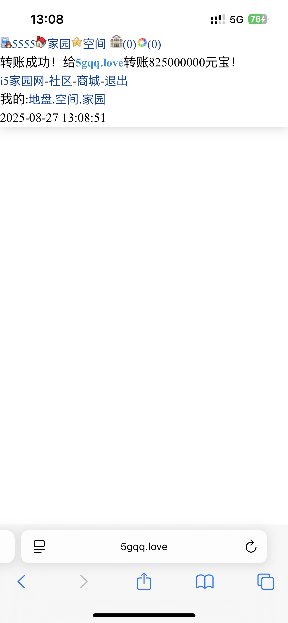 5555+小舞+付i5黑市第43轮商品款项