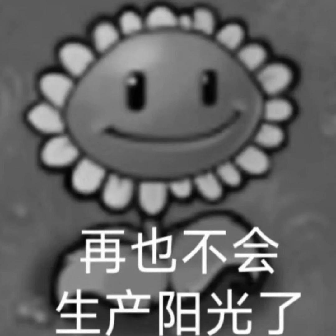 偏头痛