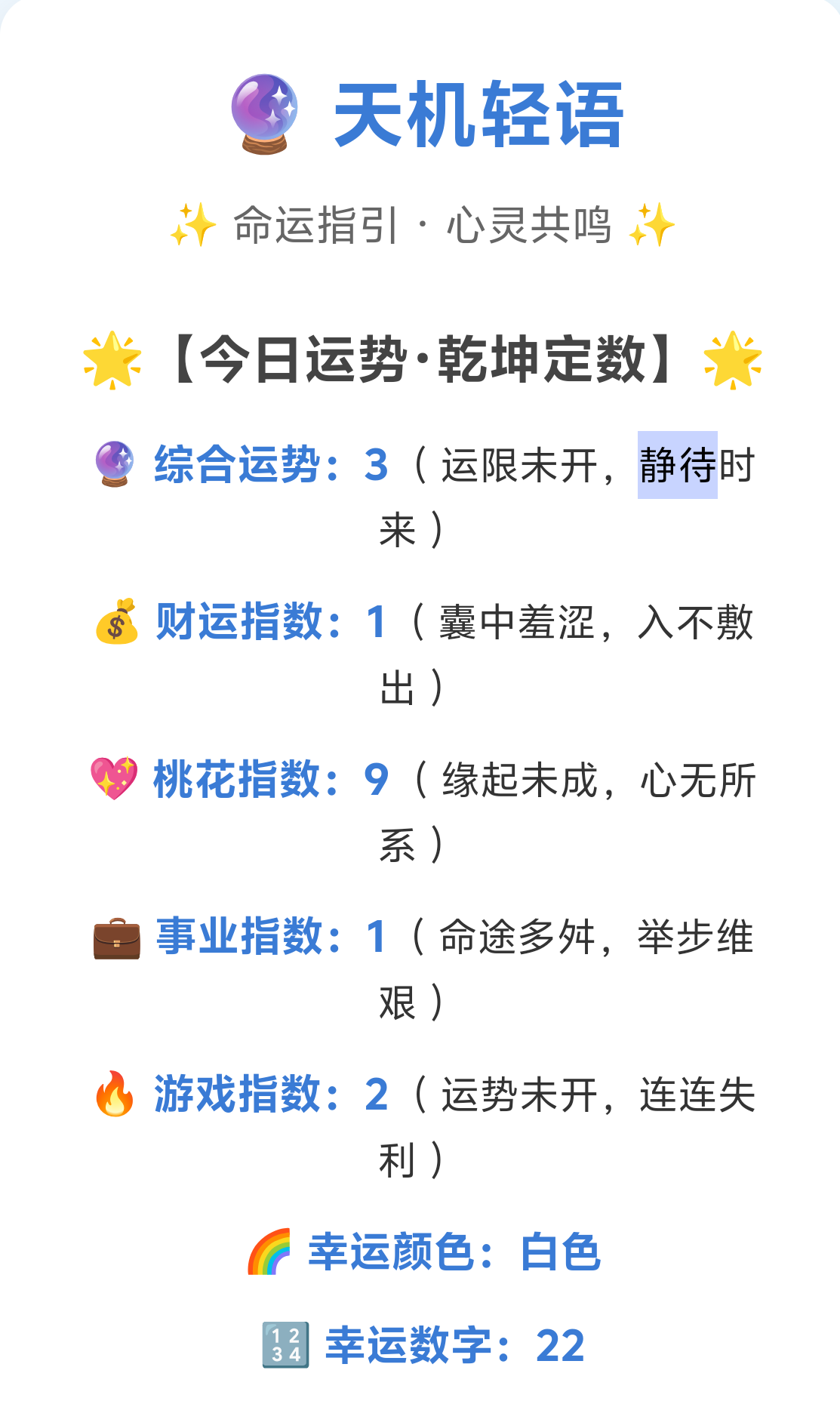 就这。。。