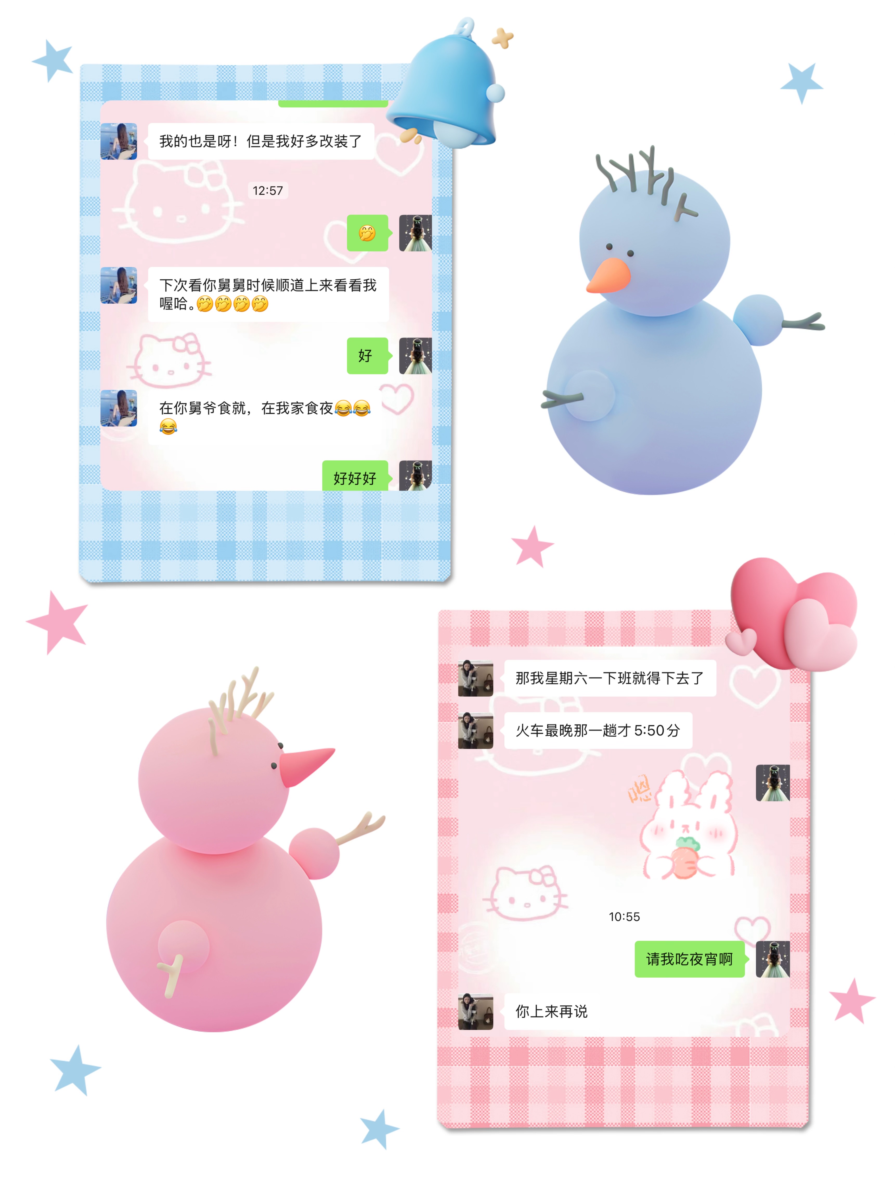 　　万事俱备只欠东风