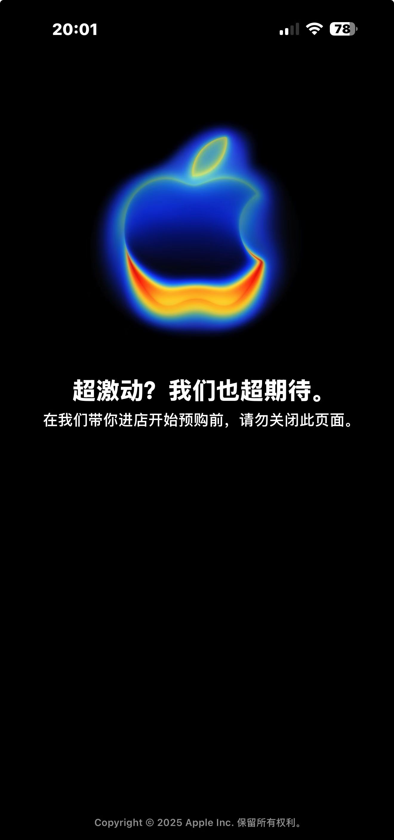 找太奶奶
