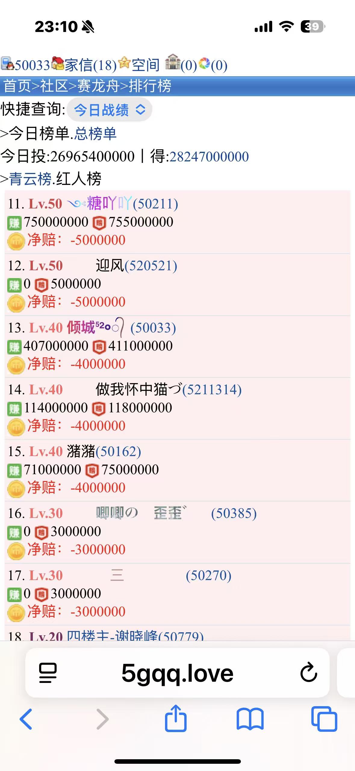 倾城+龙舟划不停+城堡
