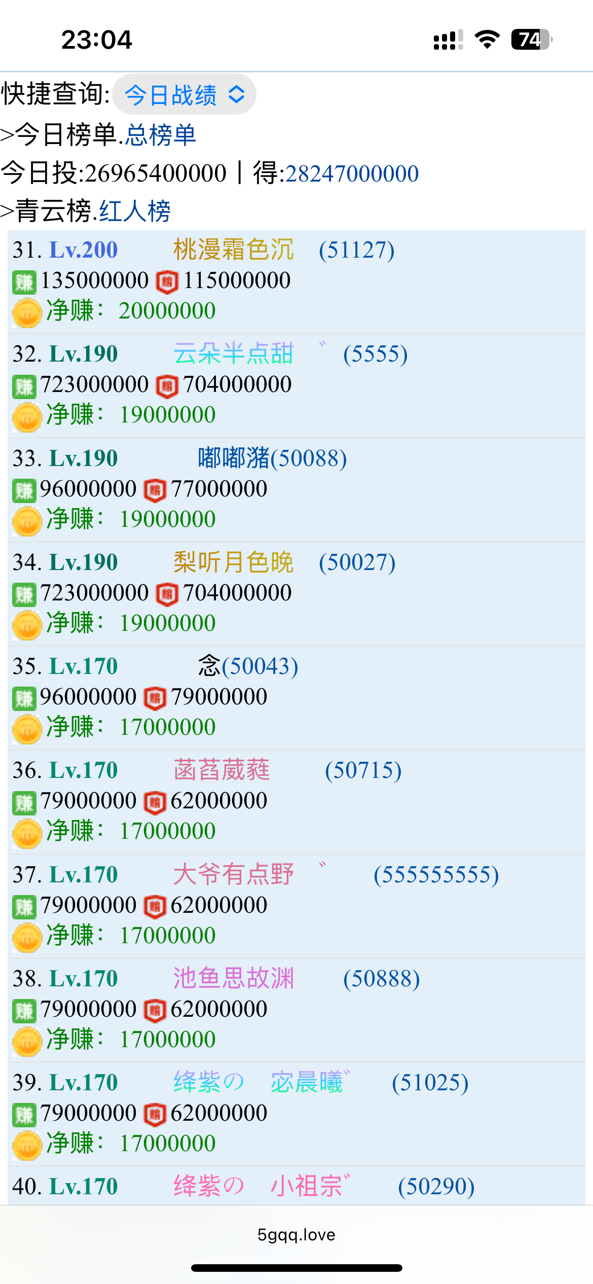梨听月色晚+龙舟划不停+牧场