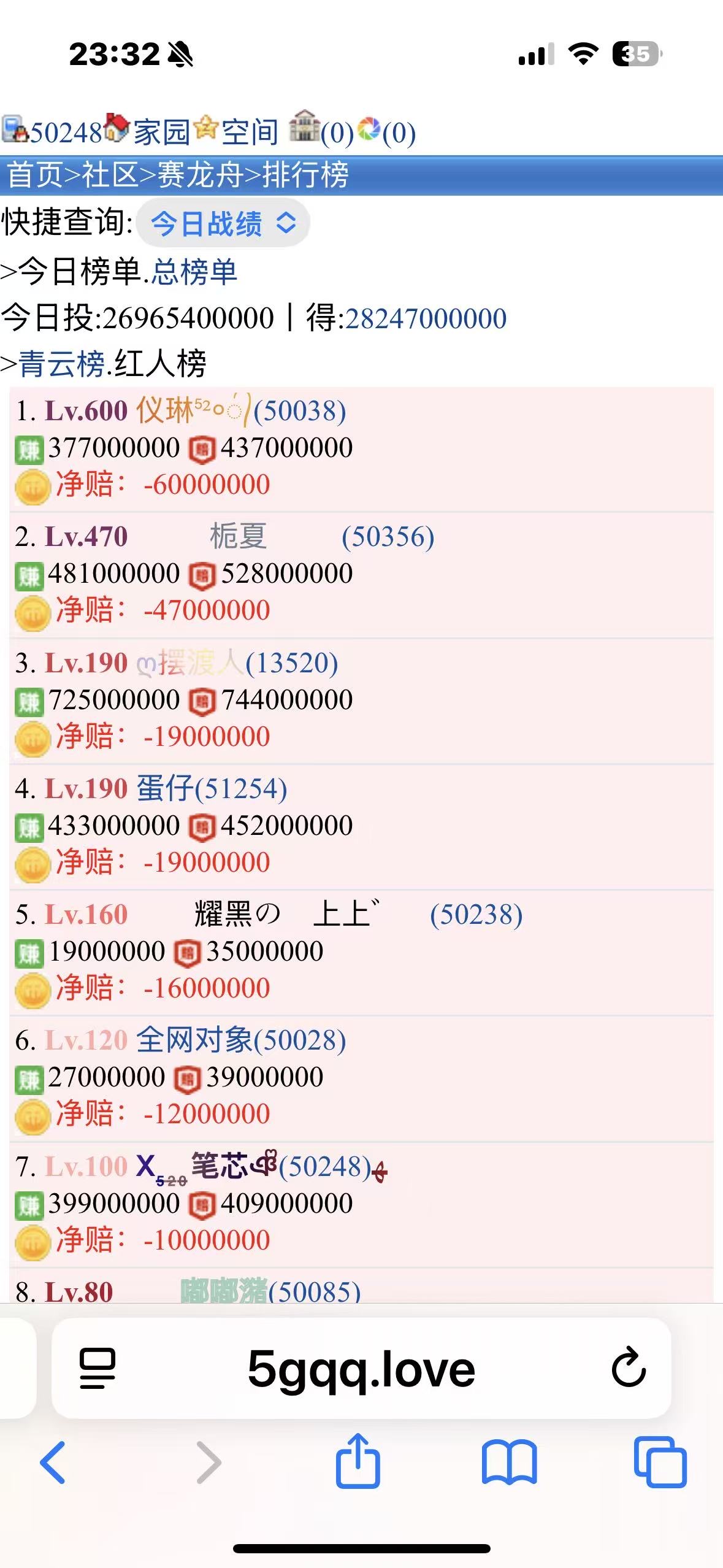 笔芯+龙舟划不停+城堡