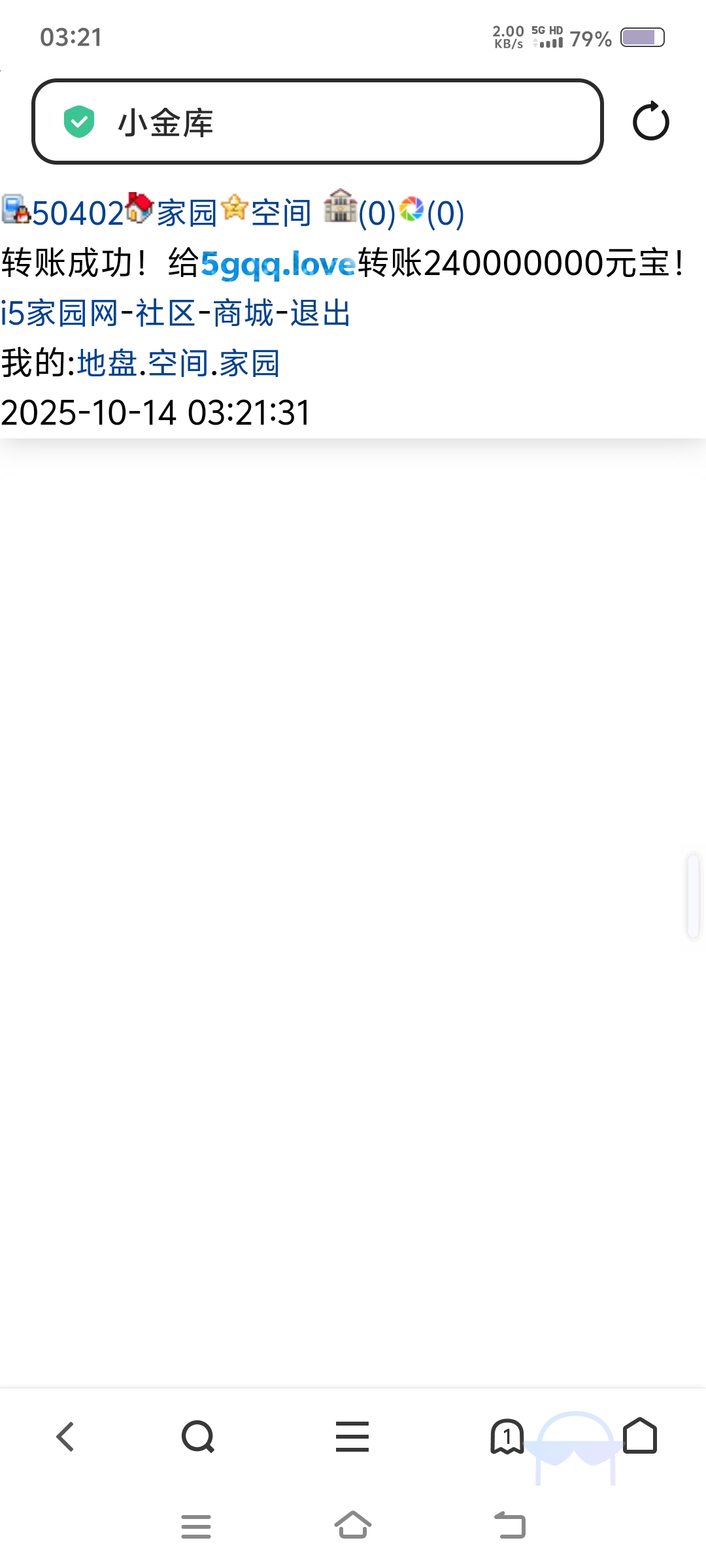 50402+子祭+付i5黑市第44轮商品款项