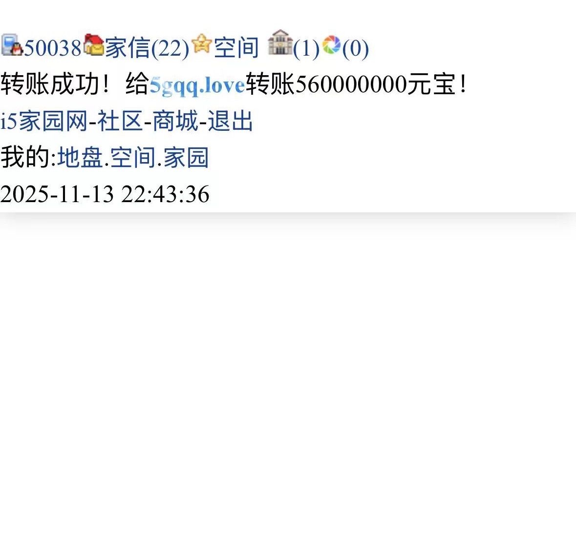 50038+仪琳+付i5黑市第45轮商品款项