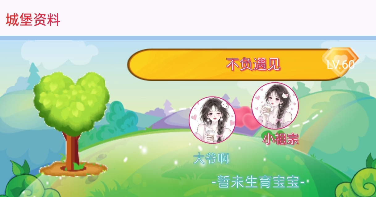 　　秀秀我的新头像　゛　