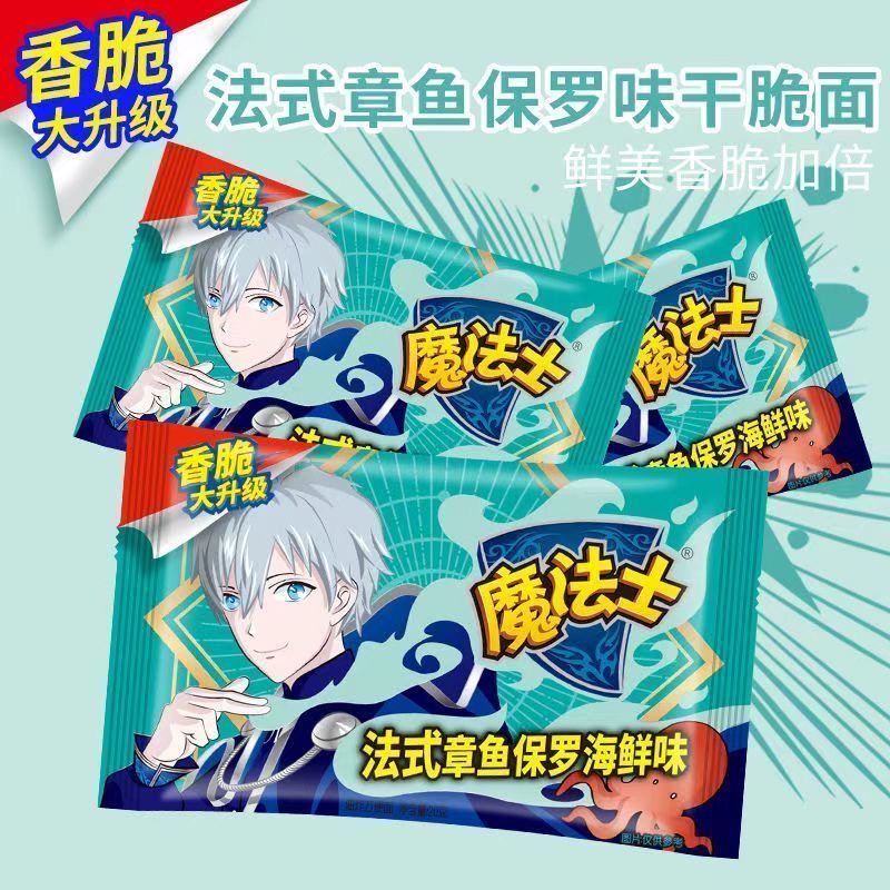 青梅+童年零食+牧场