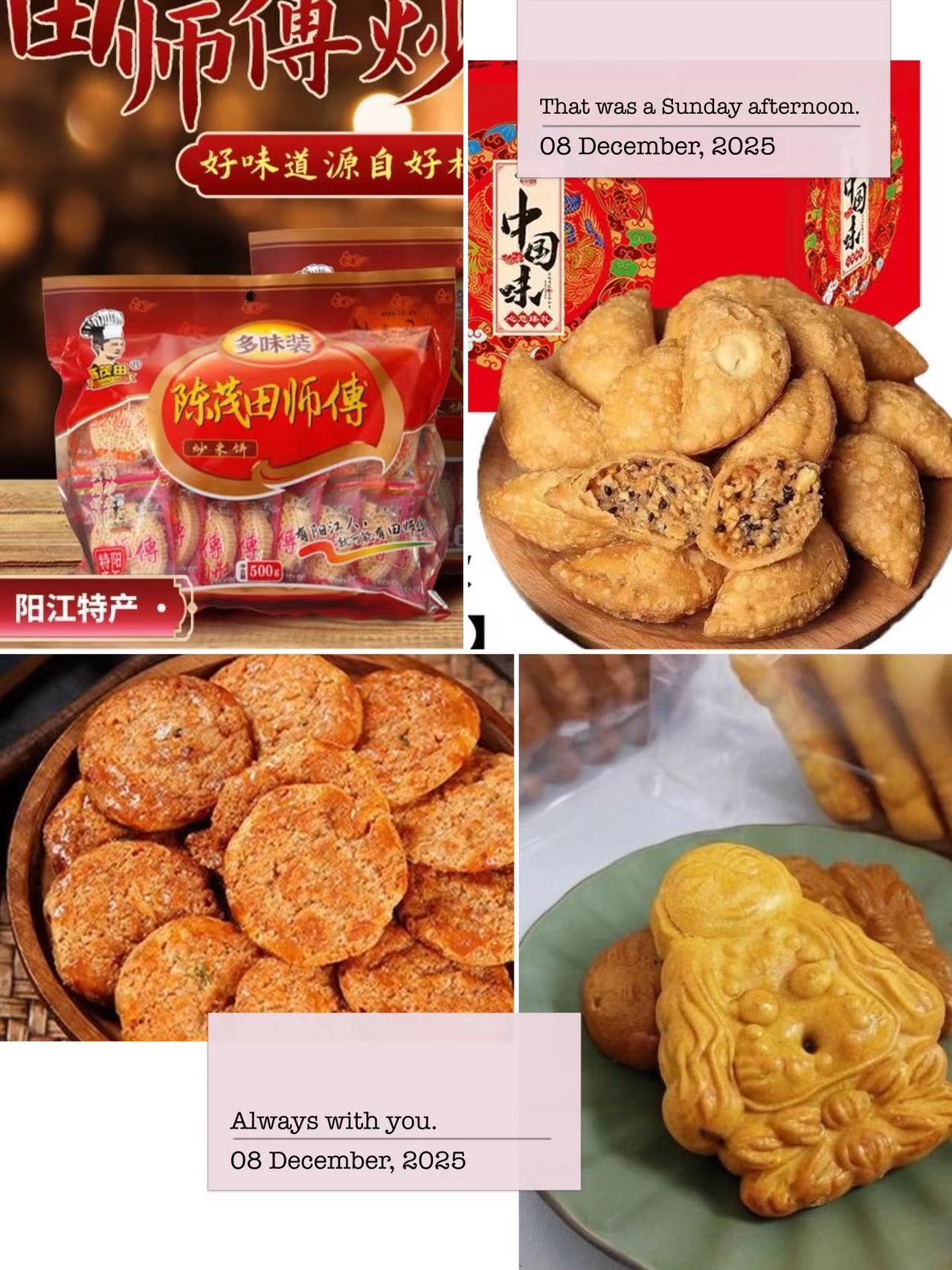 皮皮虾+童年零食+城堡