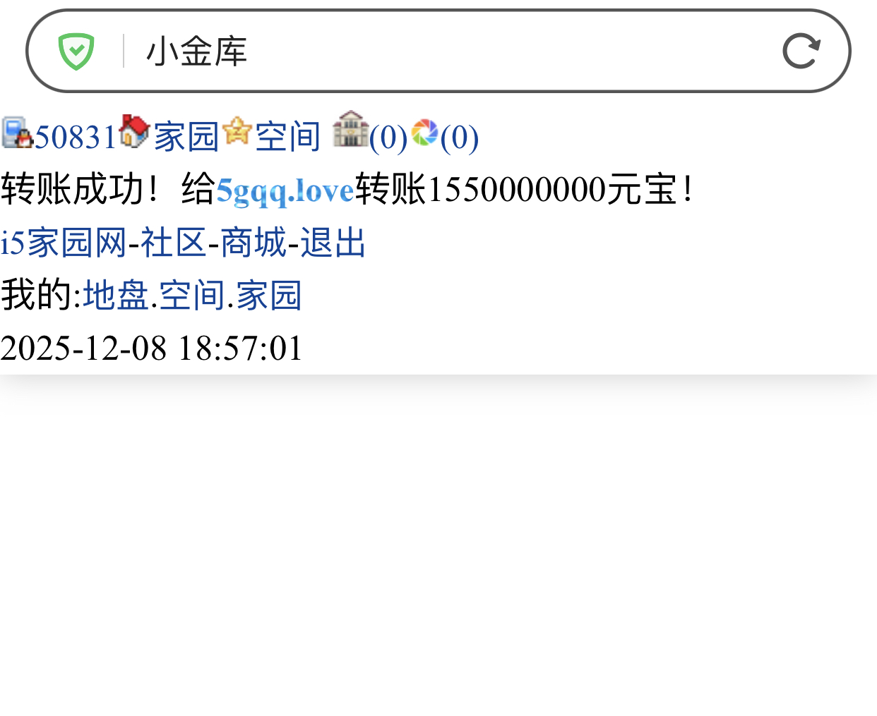 50831+皮皮虾+付i5黑市第46期商品款项