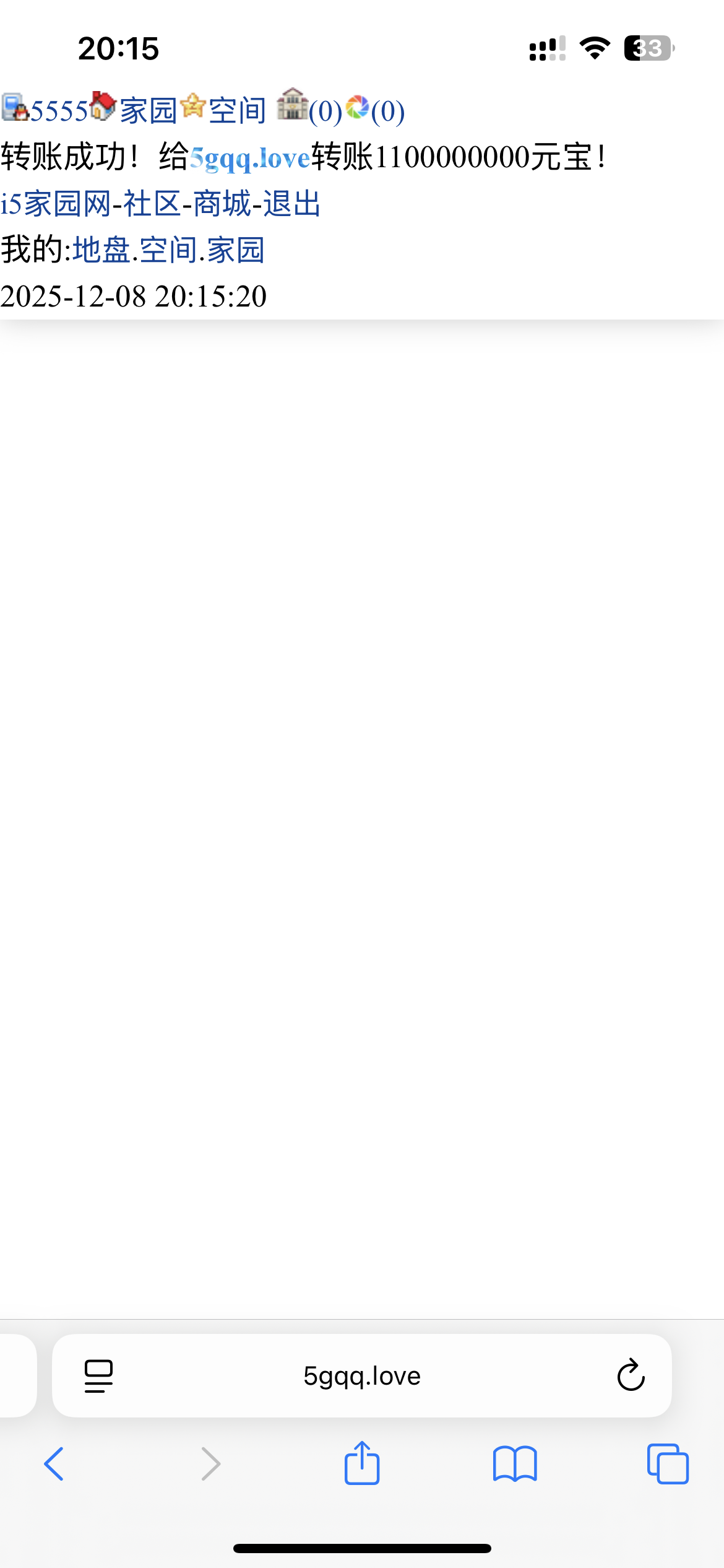 5555+小舞+付i5黑市第46期商品款项