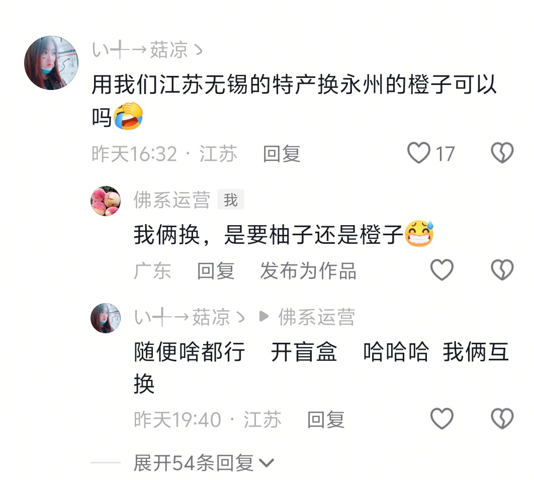 江苏13太保哥哥爱上永州的我～