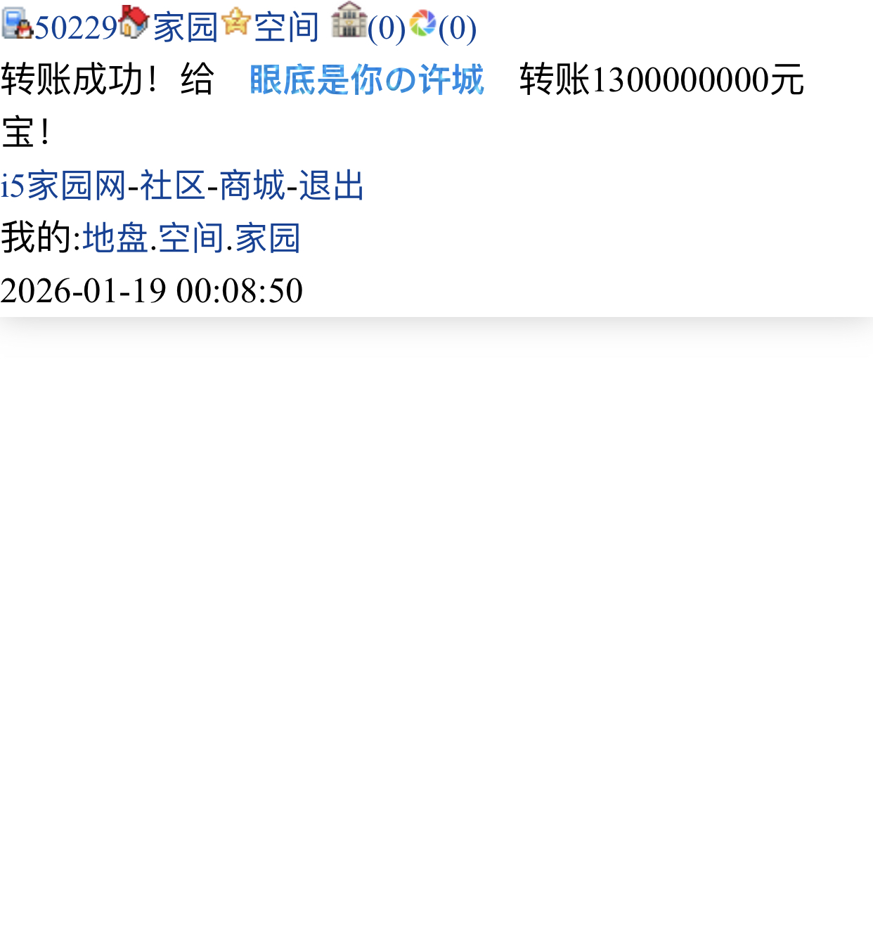 50229+君墨凌+ 付i5黑市第47轮商品款项