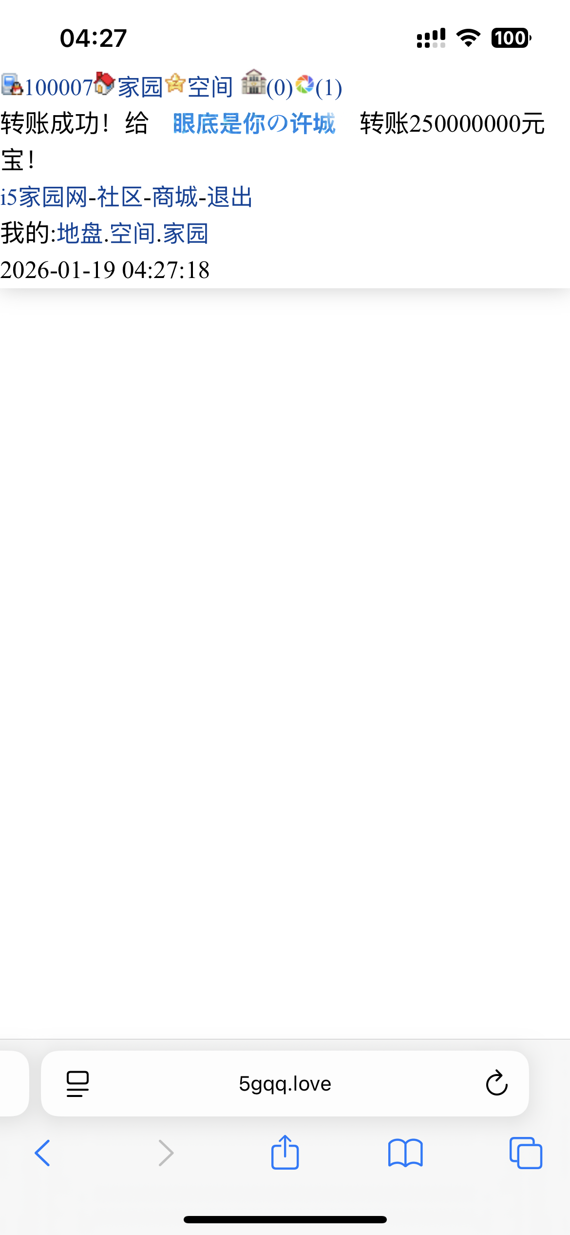 100007+浅若梨花舞+付i5黑市第47轮商品款项