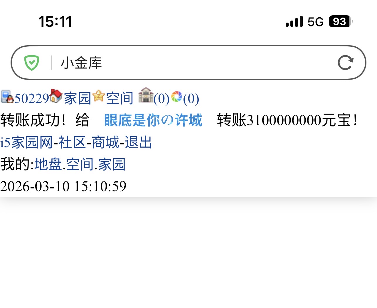50229+君墨凌+ 付i5黑市第48轮商品款项