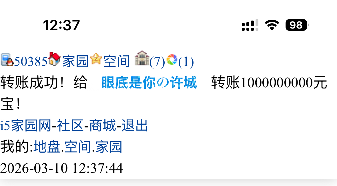 50385+青梅+付i5黑市第48期商品款项