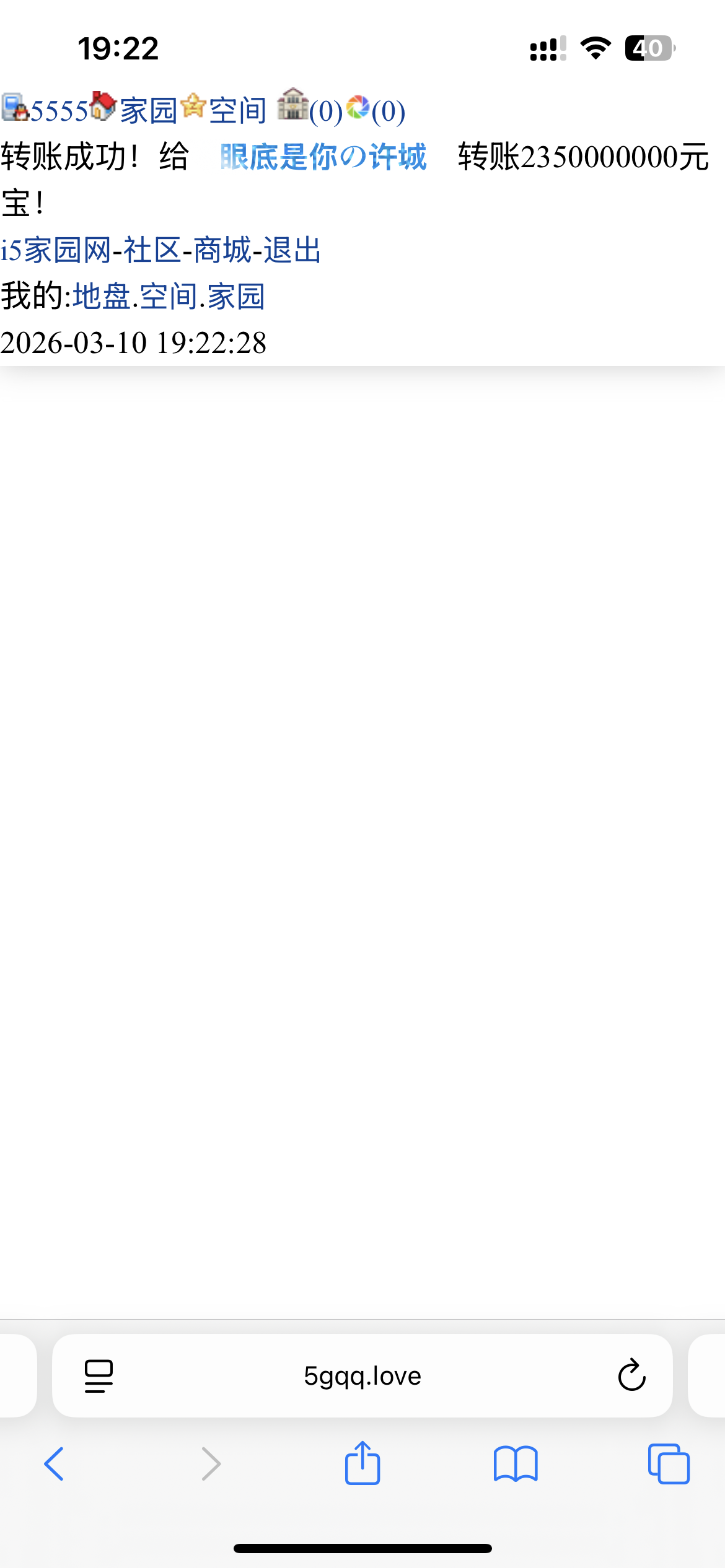 5555+小舞+付i5黑市第48轮商品款项