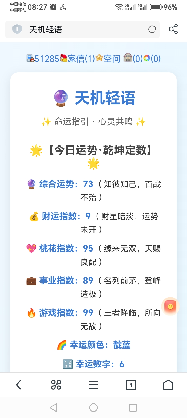 今天，我要大杀四方