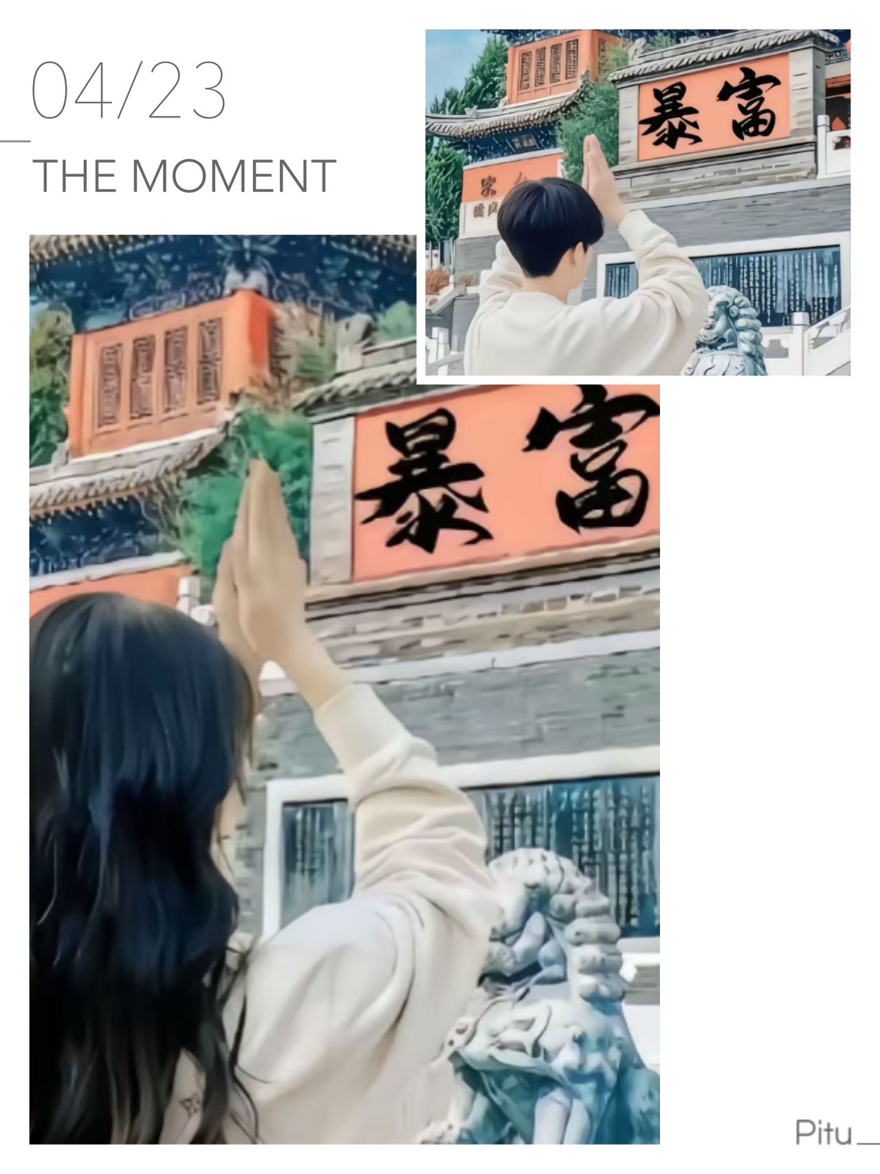 头像